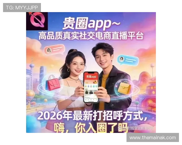 探索AG亚美体育APP的多元化体育博彩玩法，助你轻松赢取丰厚奖金和精彩赛事直播